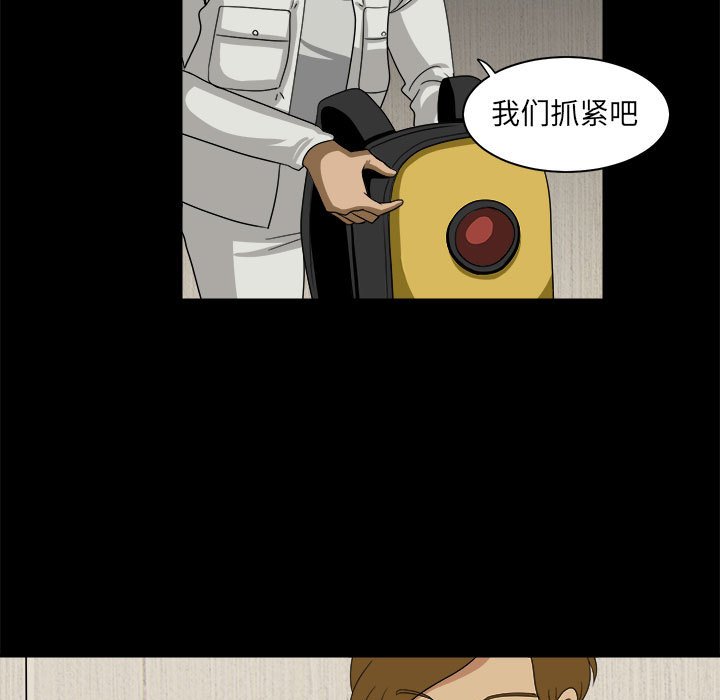 第28話 - 第42张
