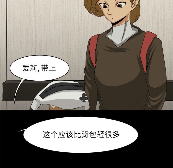 第28話 - 第43张