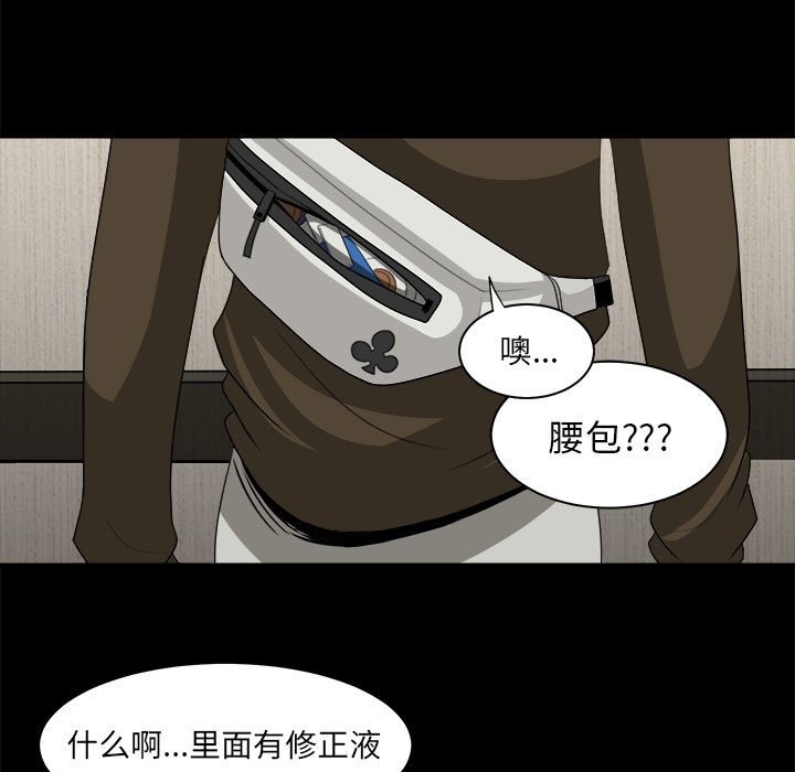 第28話 - 第44张