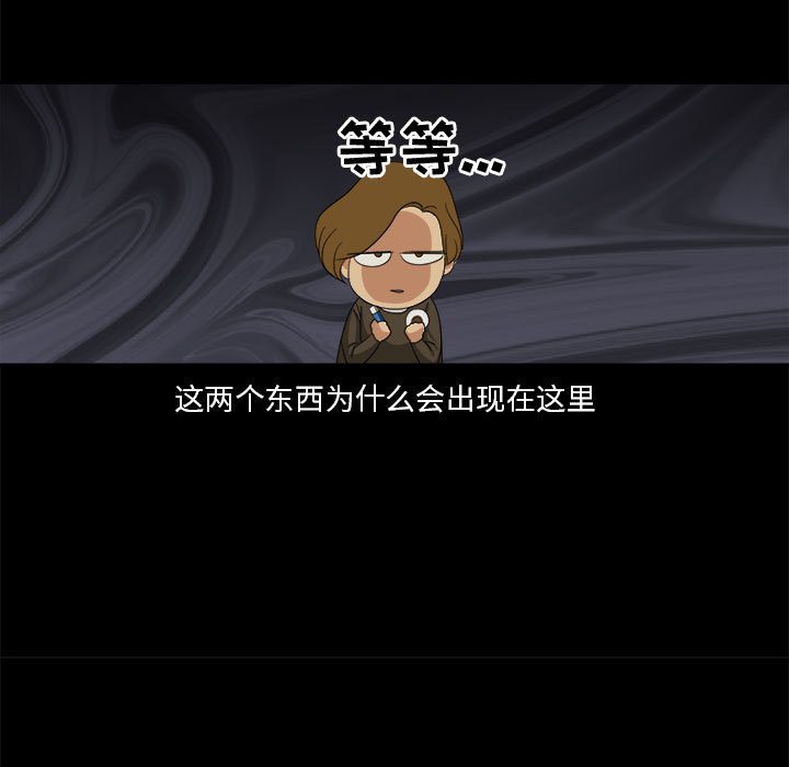 第28話 - 第46张