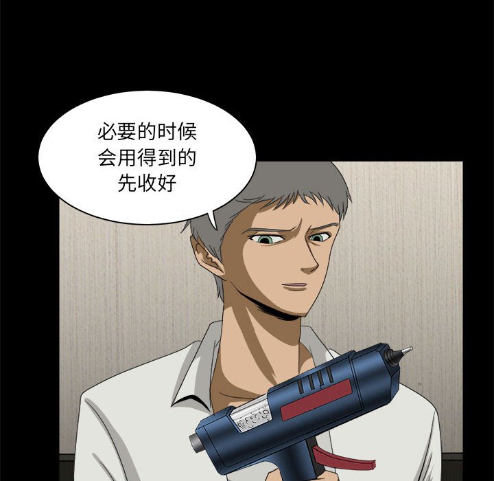 第28話 - 第47张