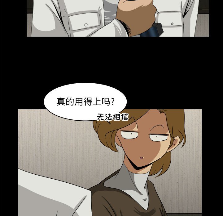 第28話 - 第48张