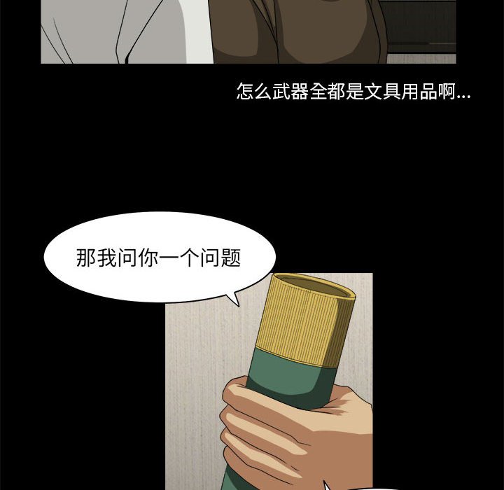 第28話 - 第49张