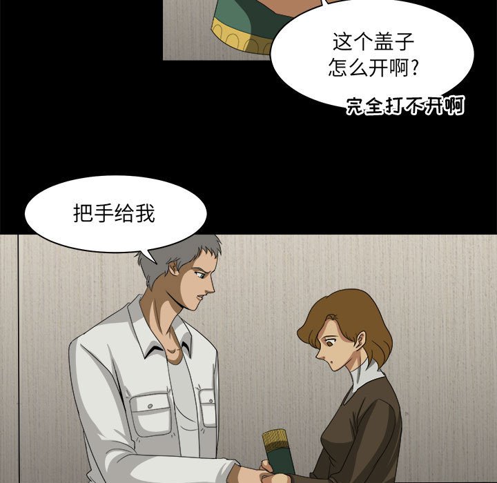第28話 - 第50张