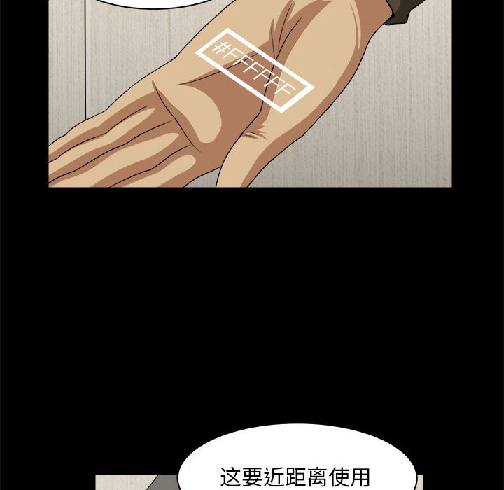 第28話 - 第53张