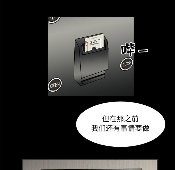 第28話 - 第56张