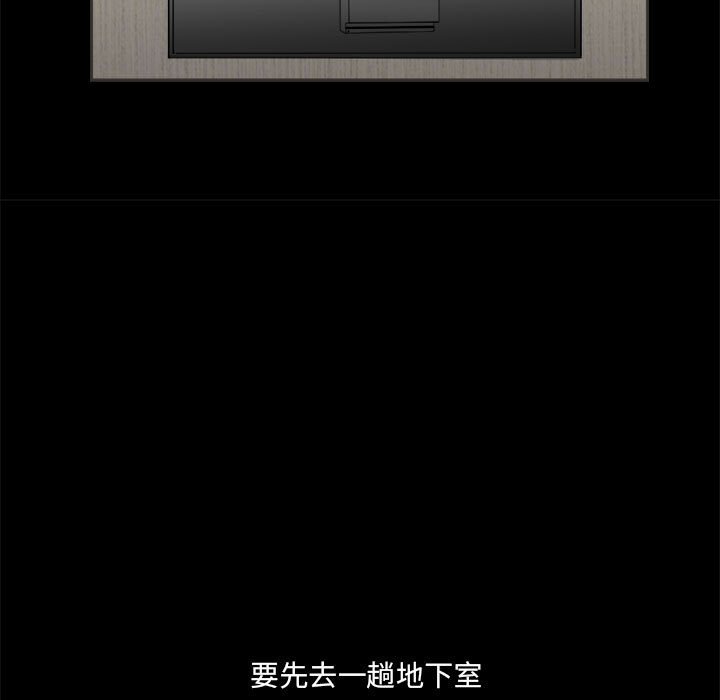 第28話 - 第58张