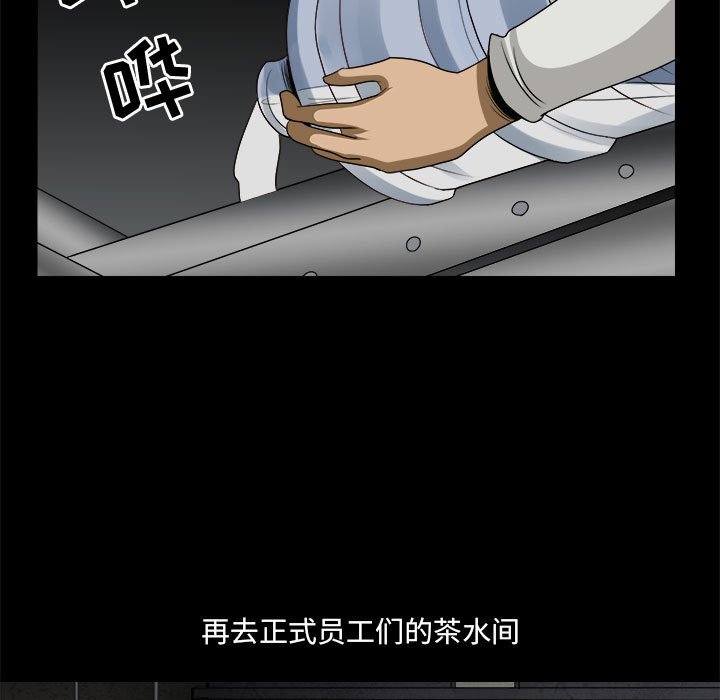 第28話 - 第62张