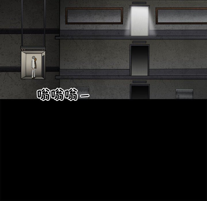 第28話 - 第63张