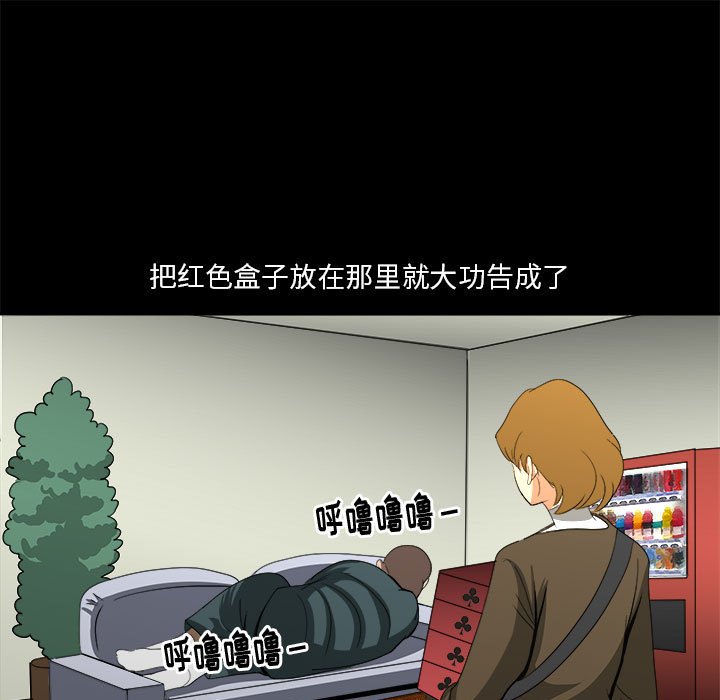 第28話 - 第64张
