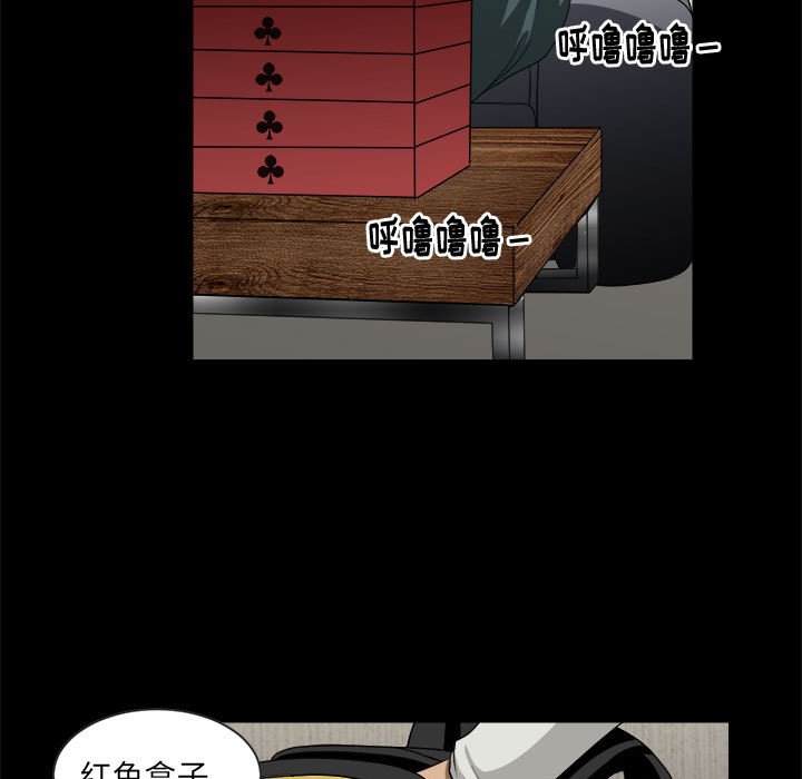 第28話 - 第66张