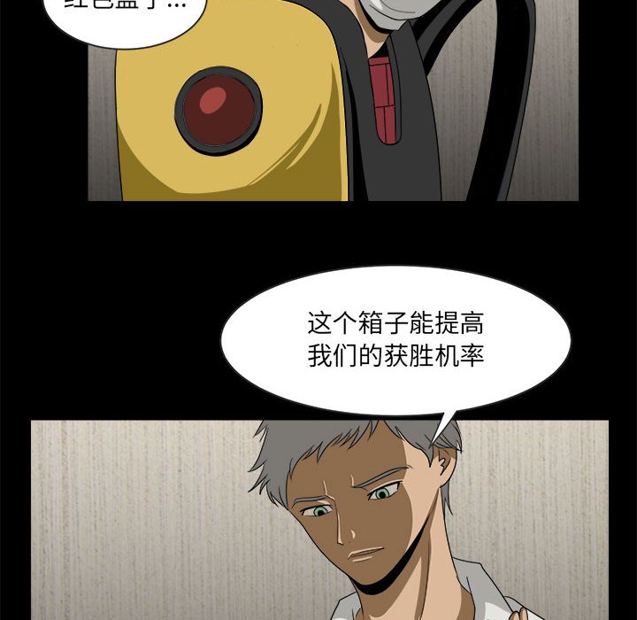 第28話 - 第67张