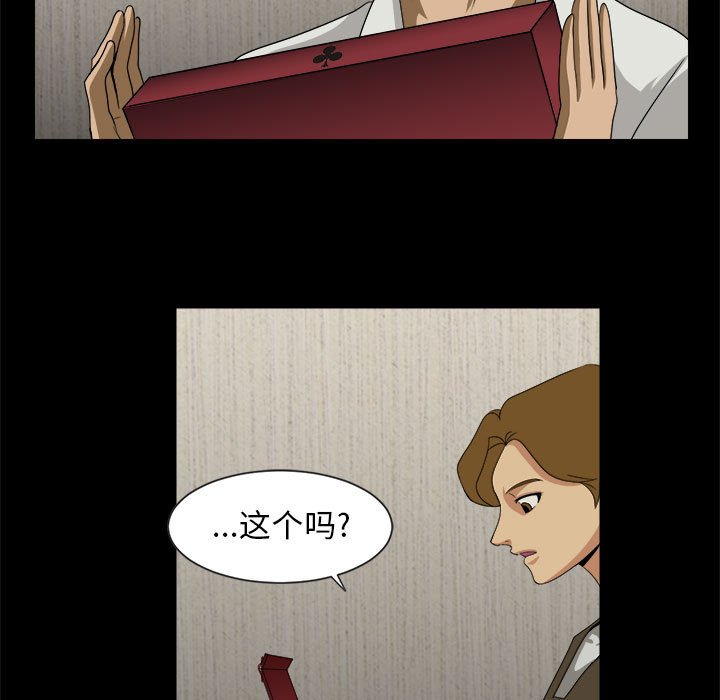 第28話 - 第68张
