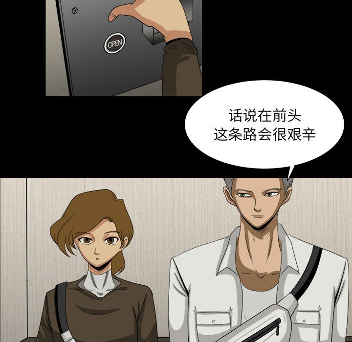 第28話 - 第72张
