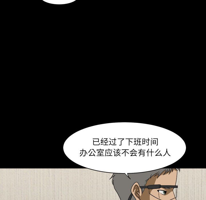 第28話 - 第75张