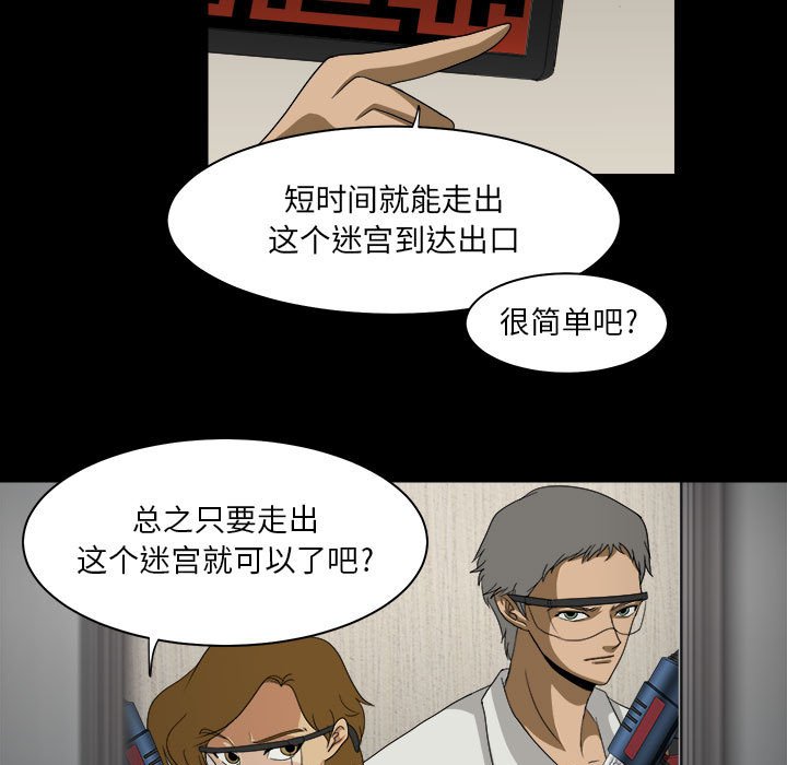 第28話 - 第78张