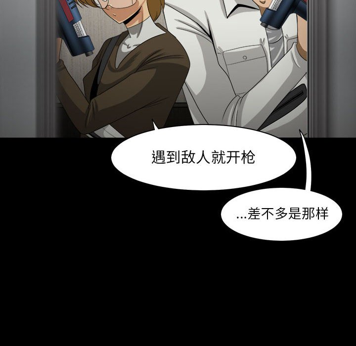 第28話 - 第79张