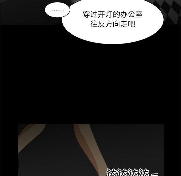 第28話 - 第83张