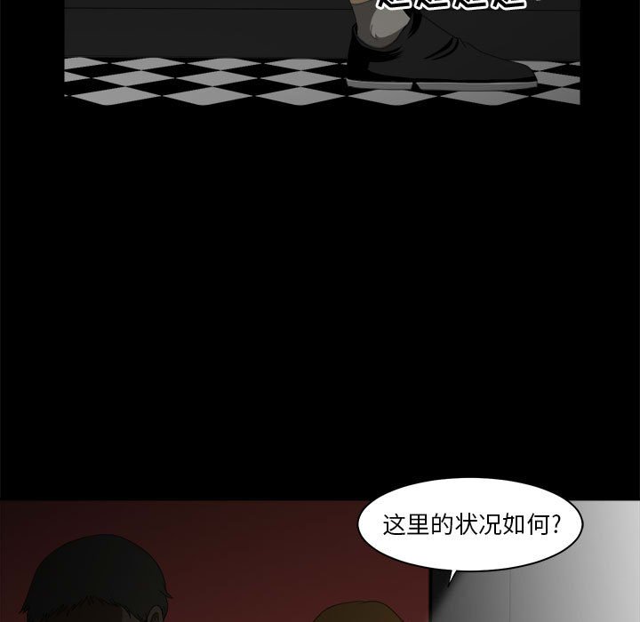 第28話 - 第84张
