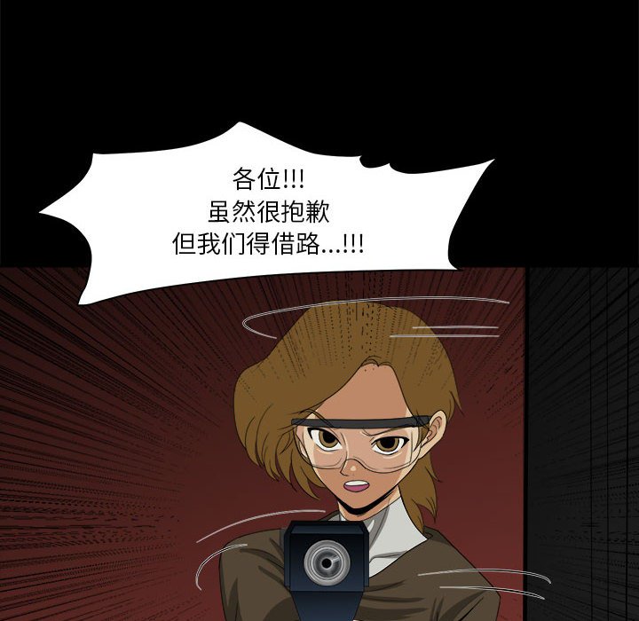 第28話 - 第87张