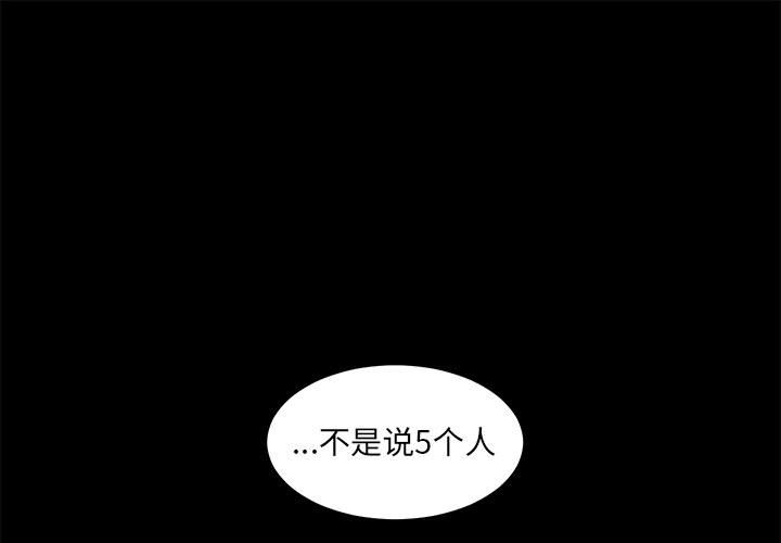 第29話 - 第0张