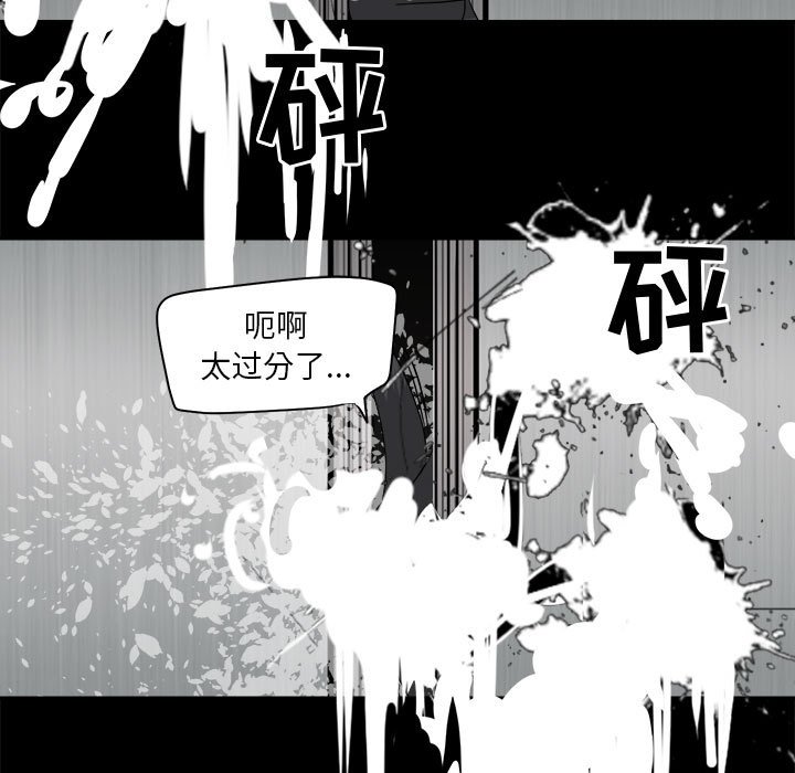 第29話 - 第102张