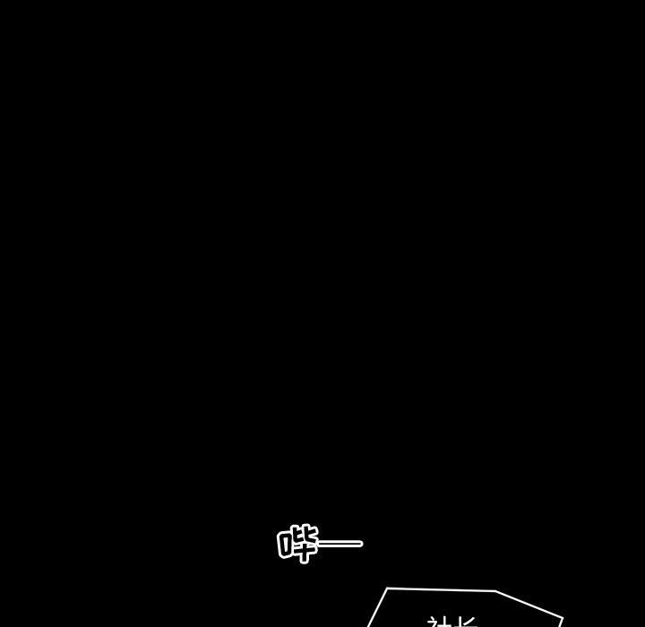 第29話 - 第104张