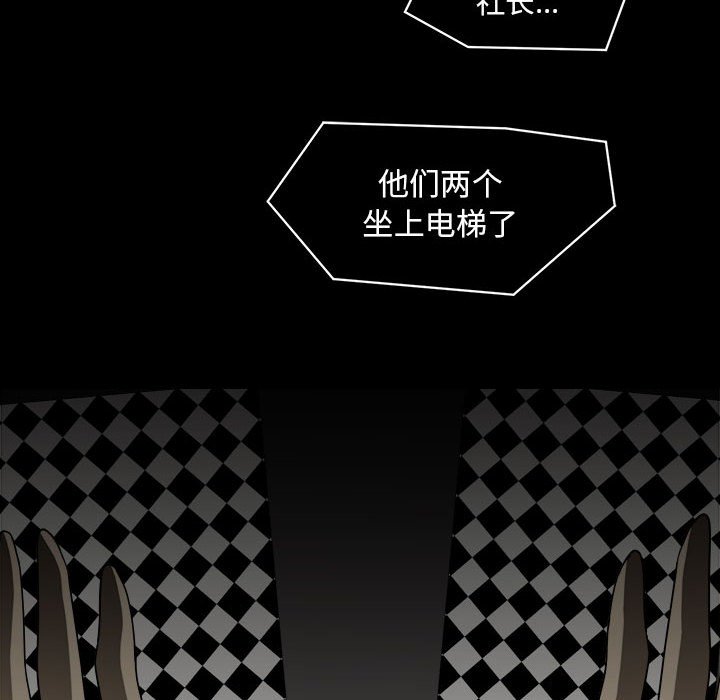 第29話 - 第105张