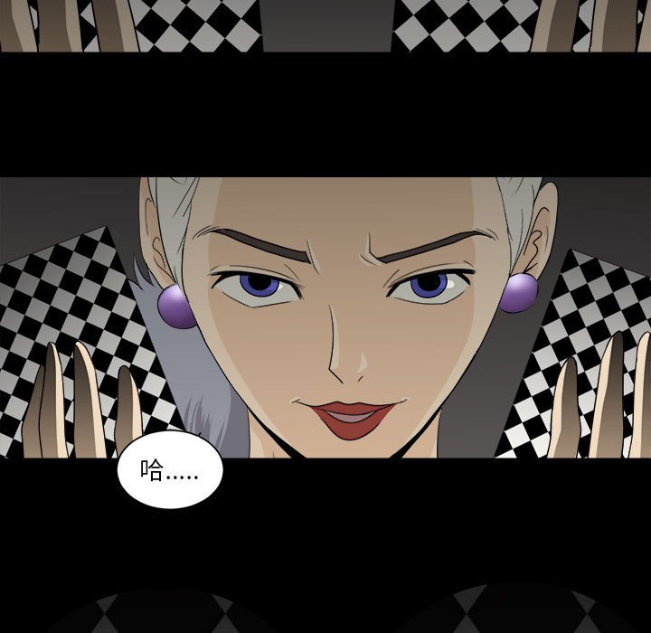 第29話 - 第106张