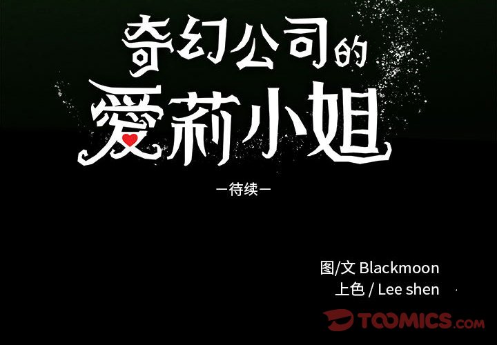 第29話 - 第109张