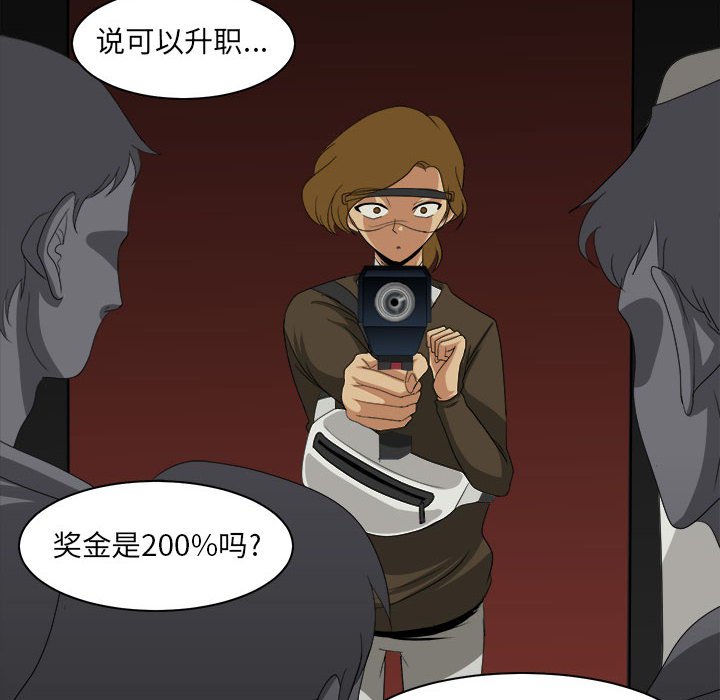 第29話 - 第13张