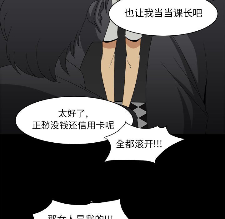 第29話 - 第14张