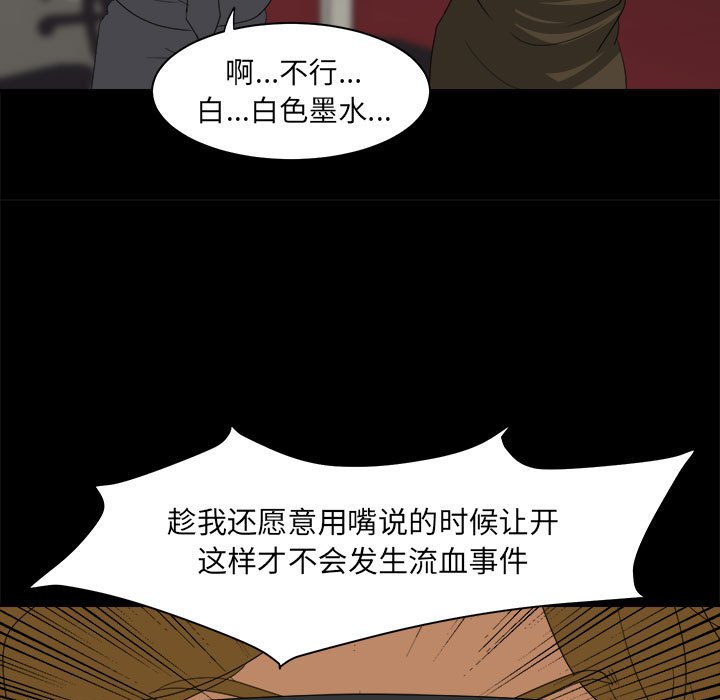 第29話 - 第18张