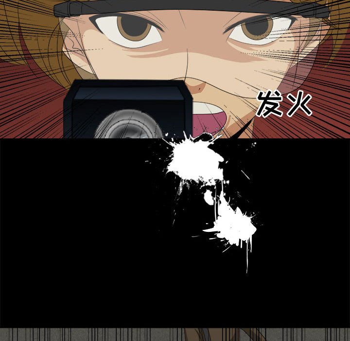 第29話 - 第19张