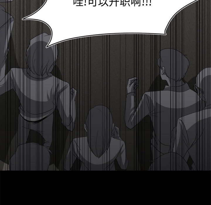 第29話 - 第21张