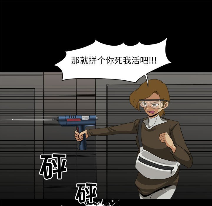 第29話 - 第24张