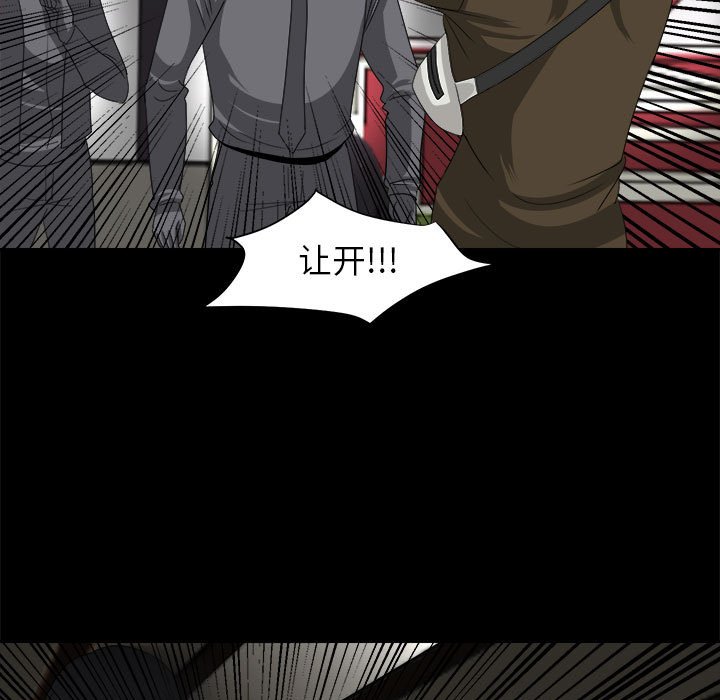 第29話 - 第26张