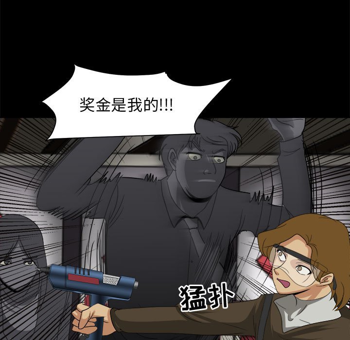 第29話 - 第28张