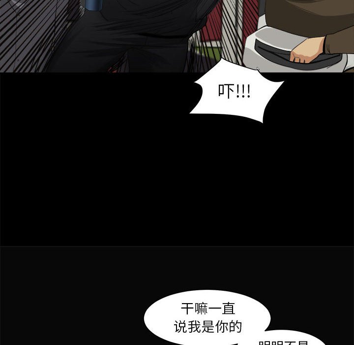 第29話 - 第29张
