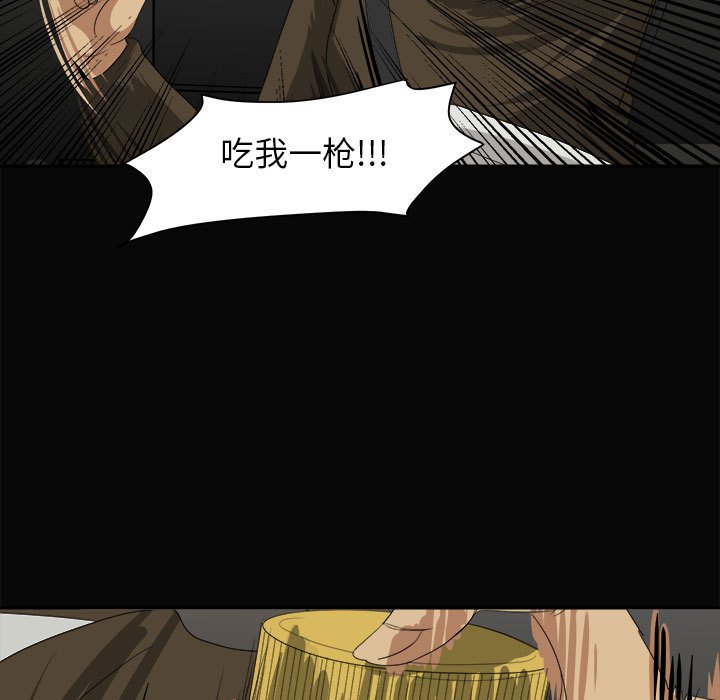 第29話 - 第32张