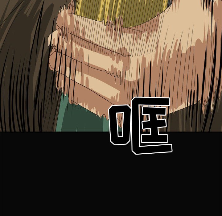 第29話 - 第33张