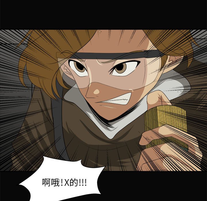 第29話 - 第34张