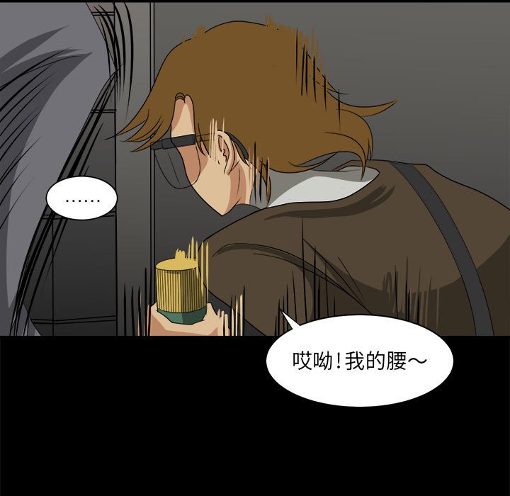 第29話 - 第40张