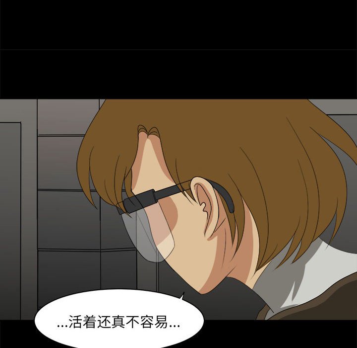 第29話 - 第41张