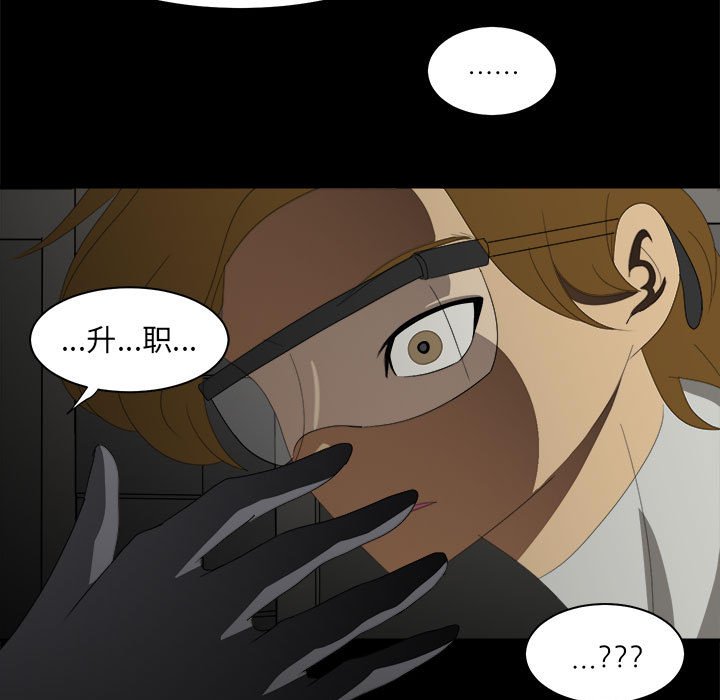 第29話 - 第42张