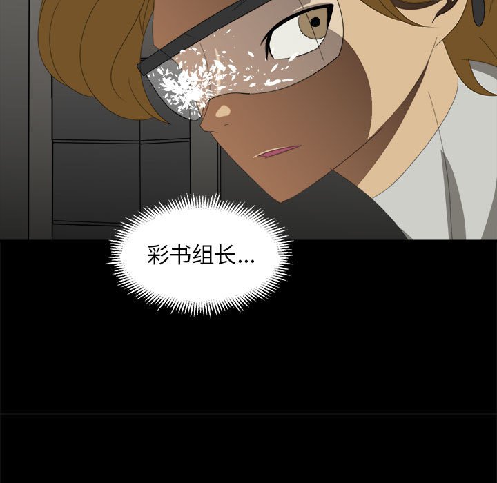 第29話 - 第46张