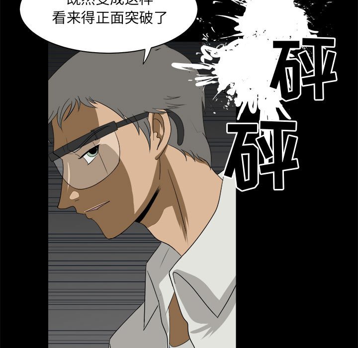 第29話 - 第48张
