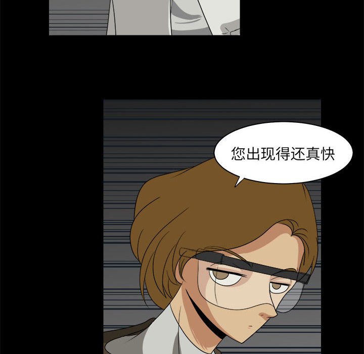 第29話 - 第49张
