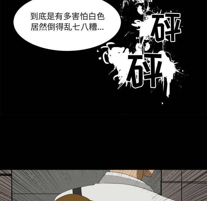 第29話 - 第52张