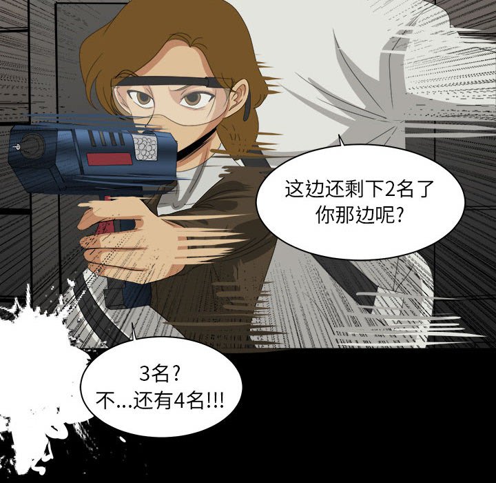 第29話 - 第53张
